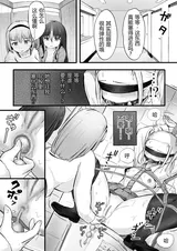 第 6 頁