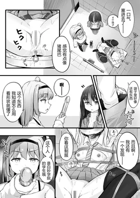 第 8 頁