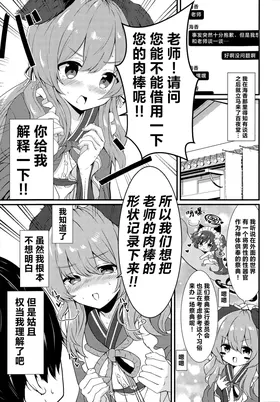 第 3 頁