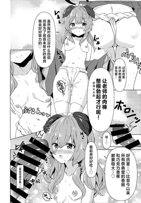 第 4 頁