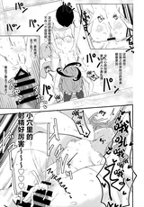 第 7 頁