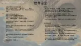 第 2 頁