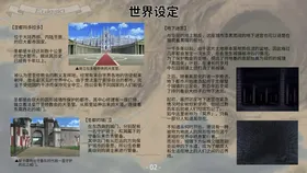 第 3 頁