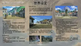 第 4 頁