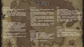 第 5 頁