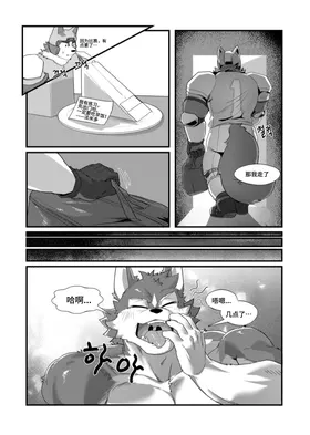 第 7 頁