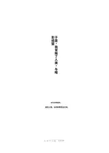 第 3 頁