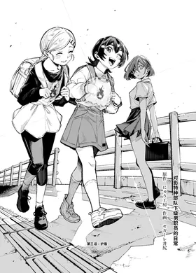 第 6 頁
