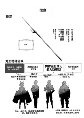 第 7 頁