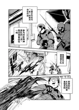 第 8 頁