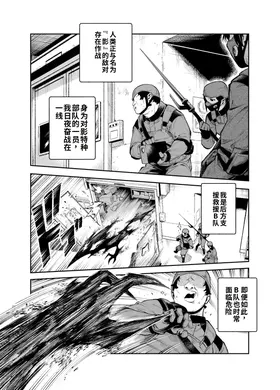 第 8 頁