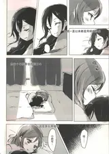 第 3 頁