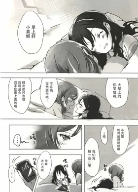 第 5 頁