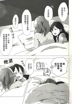 第 6 頁