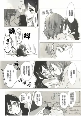 第 7 頁