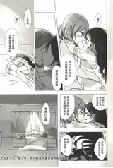 第 8 頁
