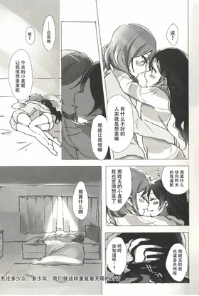 第 8 頁