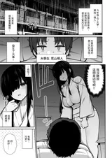 第 5 頁