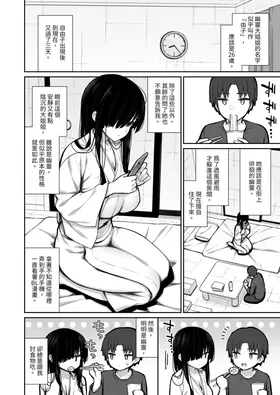 第 6 頁