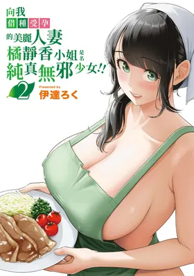 第 2 頁