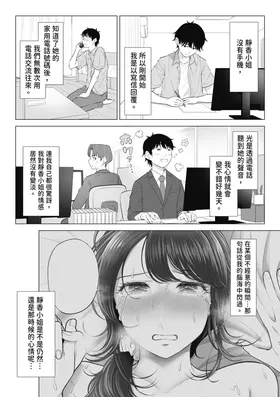 第 6 頁