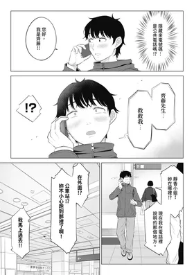 第 8 頁