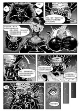 第 6 頁