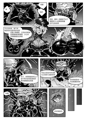 第 6 頁