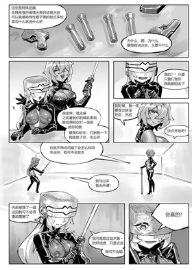 第 8 頁
