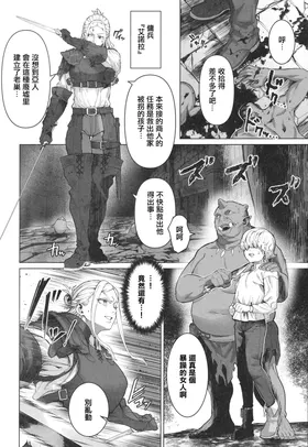 第 5 頁