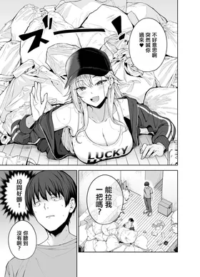 第 2 頁