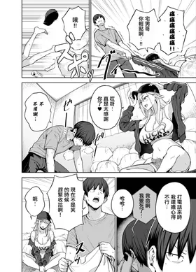 第 3 頁