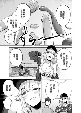 第 6 頁