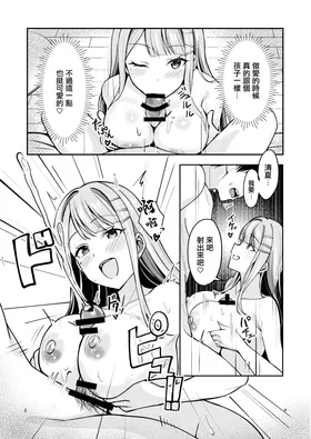 第 7 頁