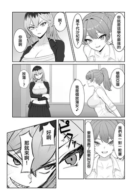 第 6 頁