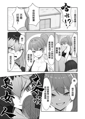 第 7 頁