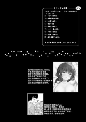 第 3 頁