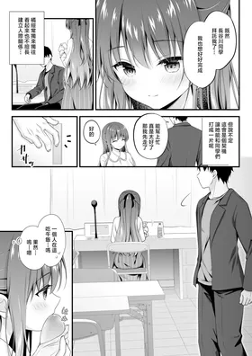 第 6 頁
