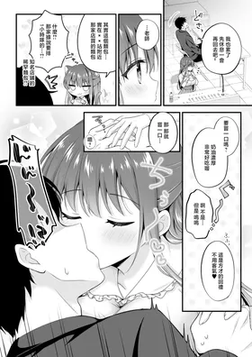 第 7 頁
