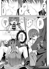 第 8 頁