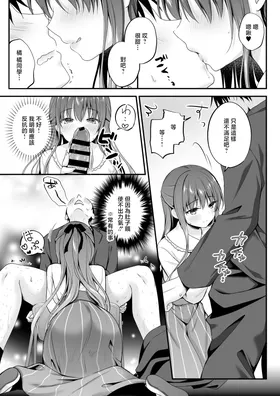 第 8 頁