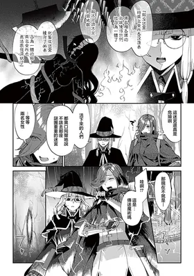 第 3 頁