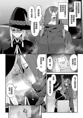 第 7 頁