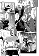 第 8 頁