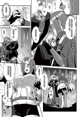 第 8 頁