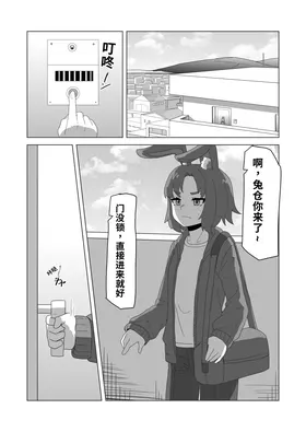 第 2 頁
