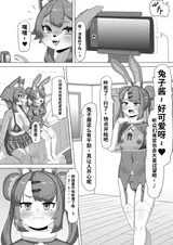 第 7 頁
