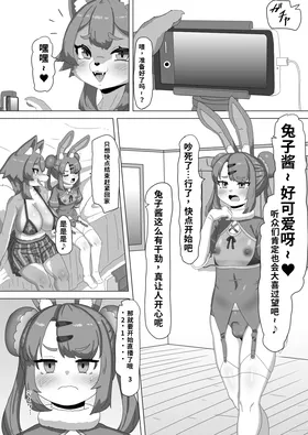 第 7 頁