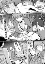 第 3 頁