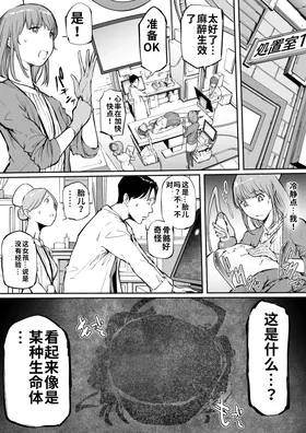 第 5 頁
